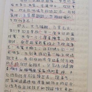 篮球训练心得体会1000字左右